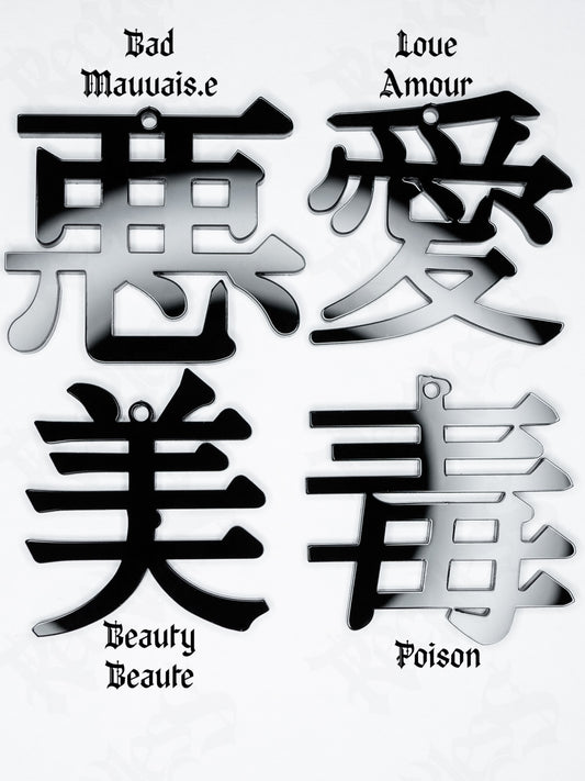 Charms Kanji