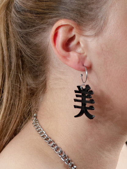 Kanji earrings