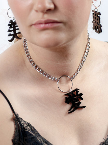 Kanji necklace