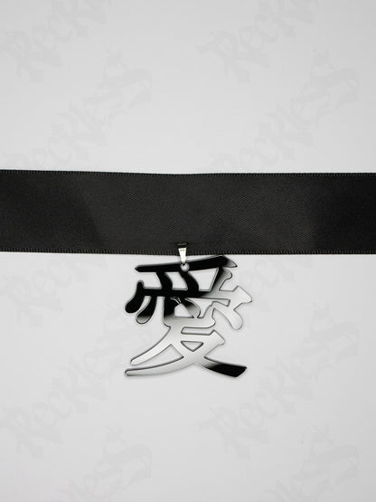 Collier ras-de-cou Kanji