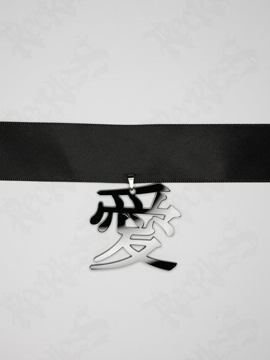 Kanji choker