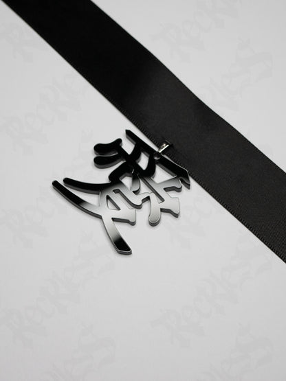 Collier ras-de-cou Kanji
