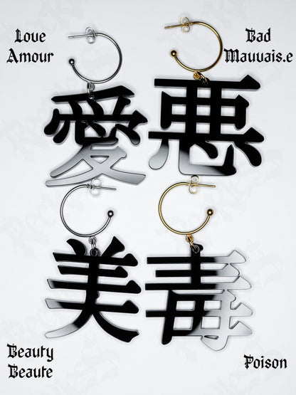 Kanji earrings