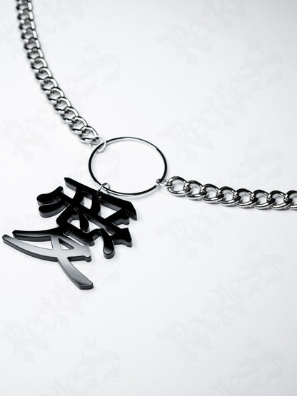 Kanji necklace