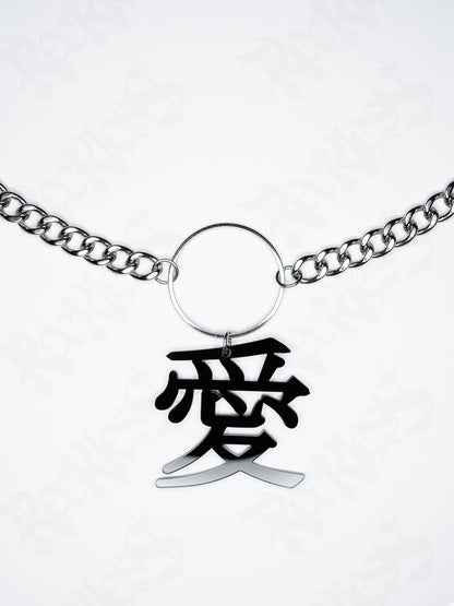 Kanji necklace