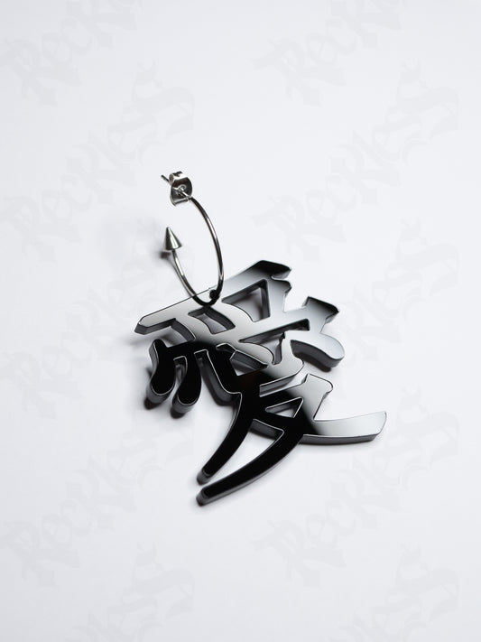 Kanji charms